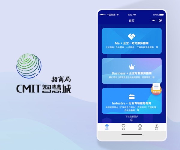 CMIT_封面圖